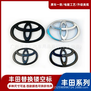 Toyota Camry, Crown, Reiz, Corolla, Vios, Highlander Ön və Arxa Loqolar