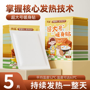 ��̖ů�挚ů�����N�l���N�mů�����N���i�첲��ϥ�w���N����ů��