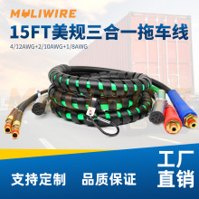 15FT��ҎPVC����һ��܇����ʽ�����ͺ����p�@3��1��о��܇��