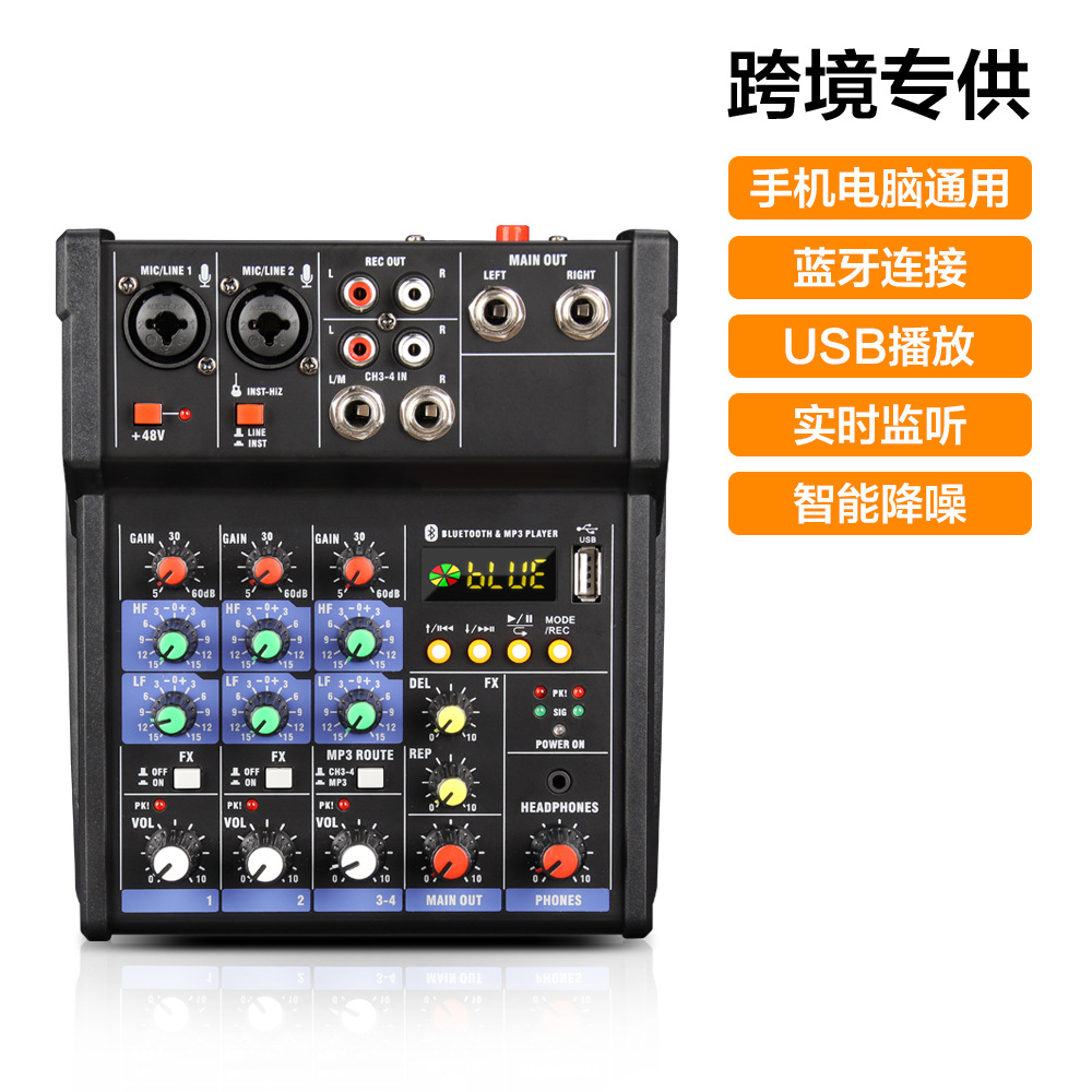 跨境电商热卖蓝牙带声卡小型4路调音台家用演出户外舞台USB效果器