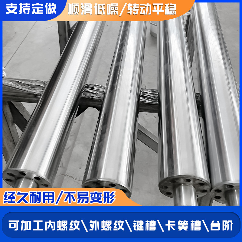 厂家多种规格大型内/外螺纹传动轴大型上刀轴 精密主轴台阶轴