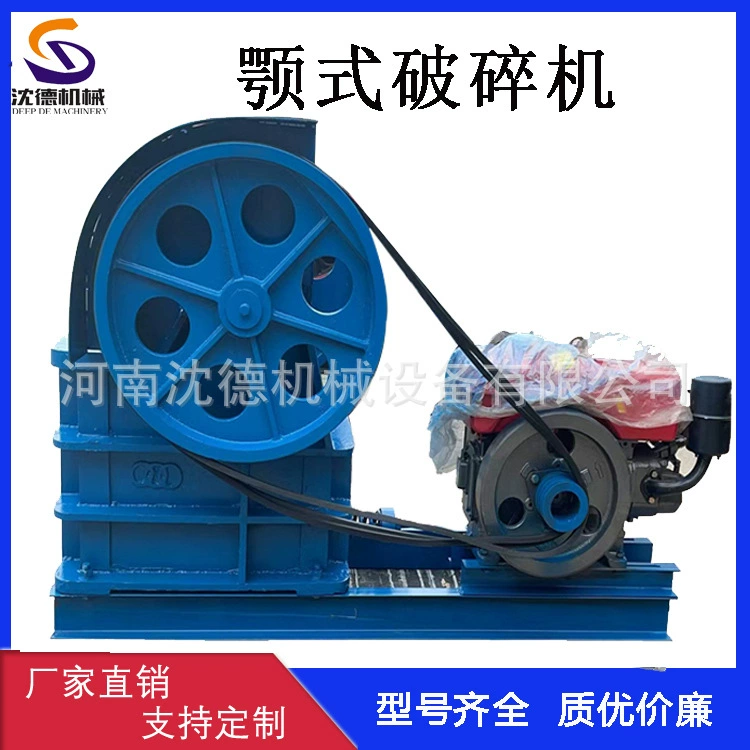 150x250 дробилка с основанием, маленькая шлифовальная дробилка, черная дробилка для камней в стиле рок-серых боевых искусств