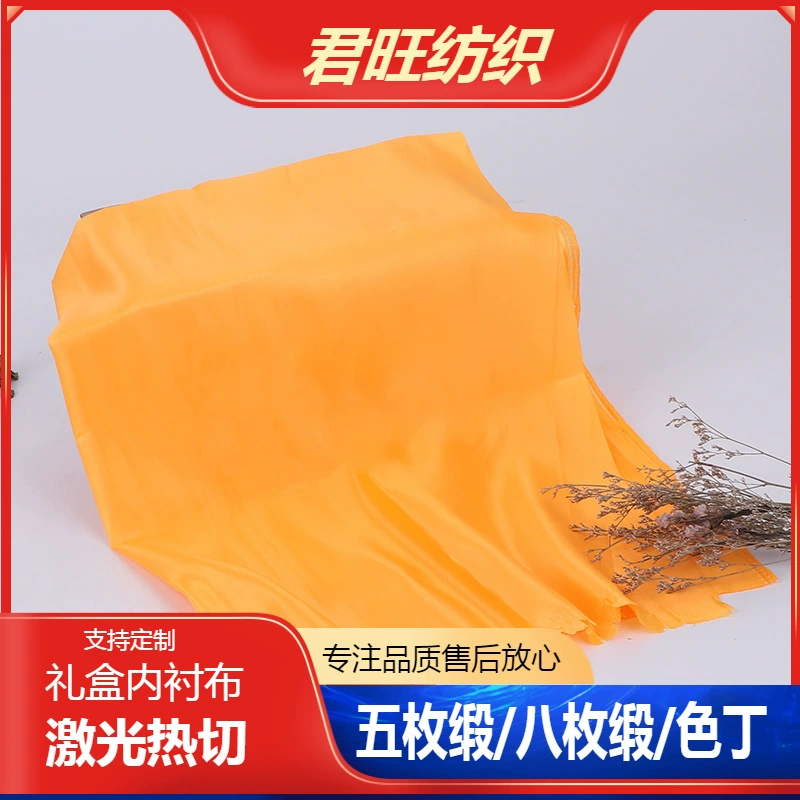 Скидка пять атласных подарочных коробок, упаковочная подкладка, ткань, восемь атласных атласных тканей, подкладка для одежды, горячая распродажа, поставка со скидкой