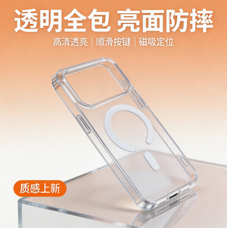 Magsafe Magnetic Case para Apple 18pro Acrylic 2 en 1 17 todo incluido iPhone 16pro