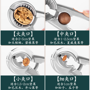 Walnut Clamp Household Multifunctional Nut Opening Wholesale Hazelnut Shelling Tool Eating Pine Nut Pliers Chestnut Opener
