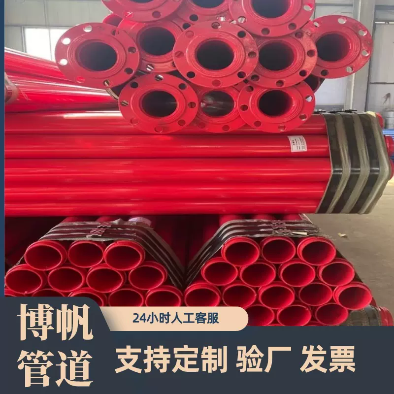 刚塑复合防腐钢管 涂塑钢管 消防环氧粉末碳钢管 红色蓝色白色
