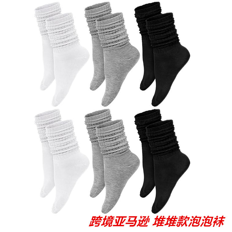 Cross-Border Amazon Slouch Socks Autumn and Winter Long Bubble Socks Black and White Calf Women's Socks Sports Slouch Socks