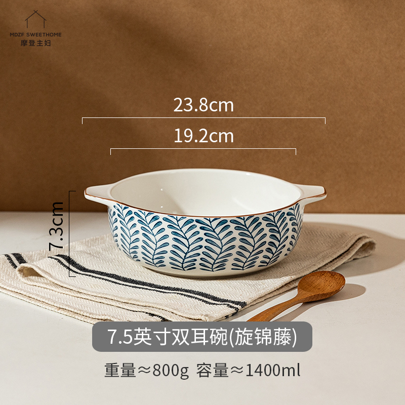 双耳汤碗家用2025新款大号面碗日式陶瓷汤盆酸菜鱼大盆碗|undefined