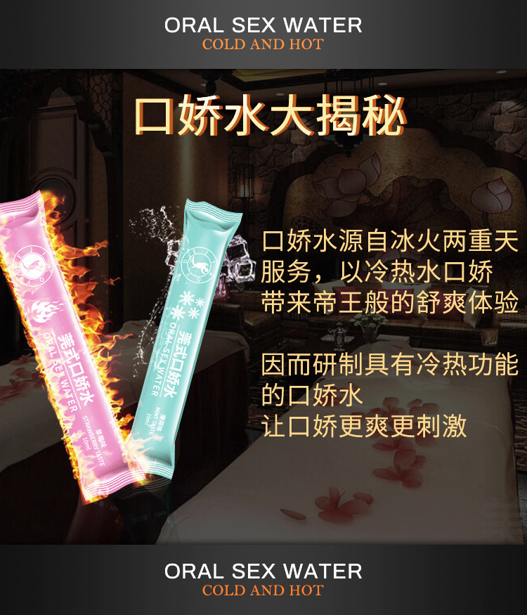 Guan-style Water-based Personal Lubricant 10ml Single Sachet — detail image 3