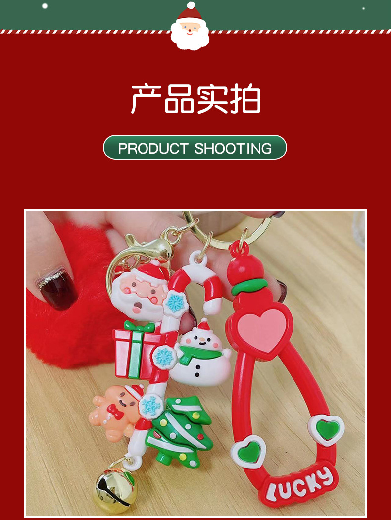 钥匙扣公仔