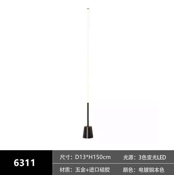 6311-1500