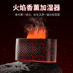 2025 New Creative Colorful Mini Aromatherapy Machine Automatic Spray USB Aromatherapy Machine Household Flame Humidifier