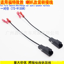 �����ڸ�����ʤTweeter Mid-Range �������ȸ�װת����72-9130R