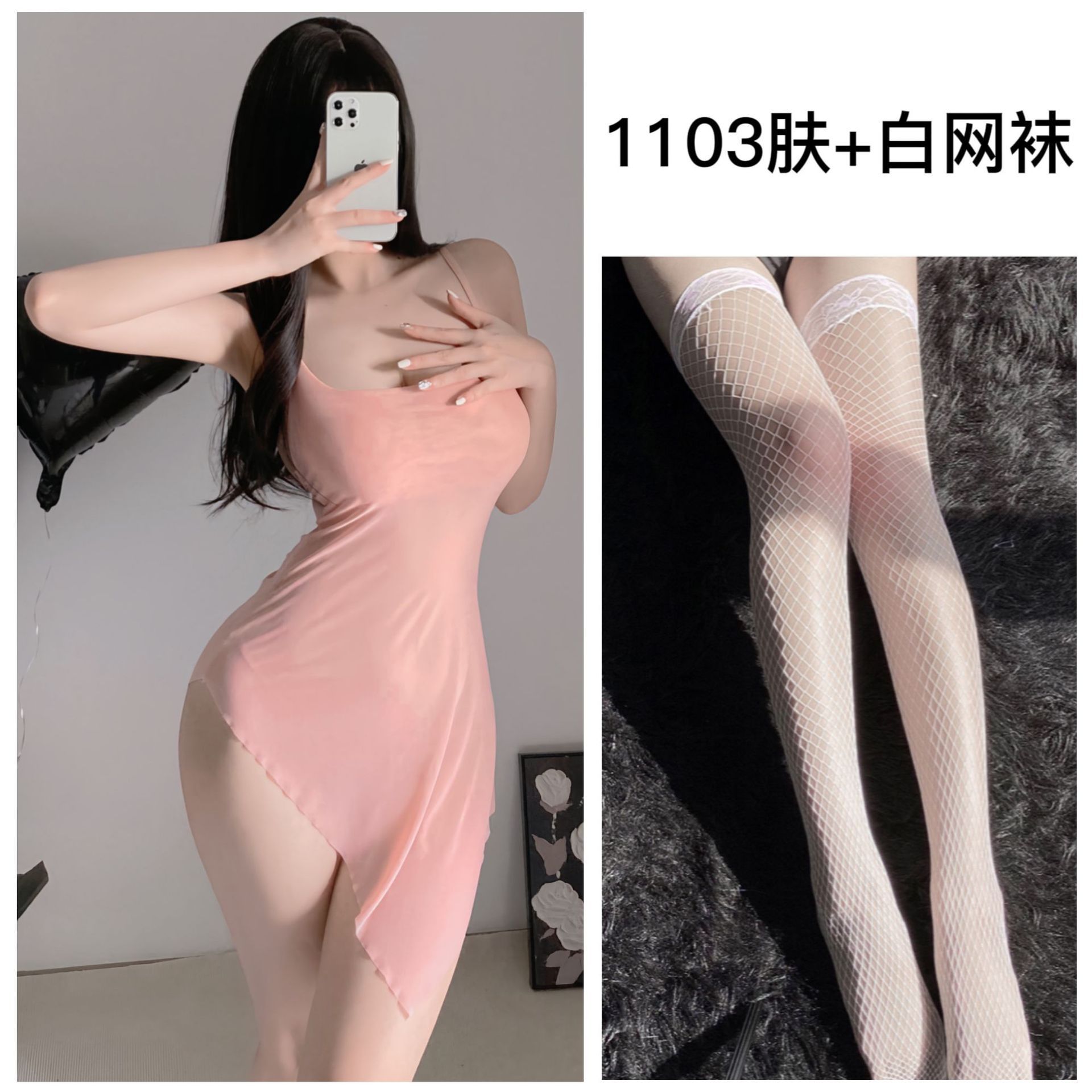 Lencería sexy transparente camisón de tirantes sexy ultrafino negro fino puro pijama sin quitarse pasión uniforme de pecho pequeño