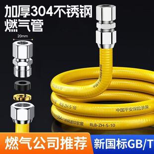 �S�����l304���P䓽�����ȼ��ȼ��ܹ�����B�ӹ�ܛ�܌���