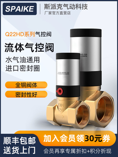 ��ӿ����yQ22HD-15/20/25/32/40/50ˮ�y����_�P�~�y���w����y