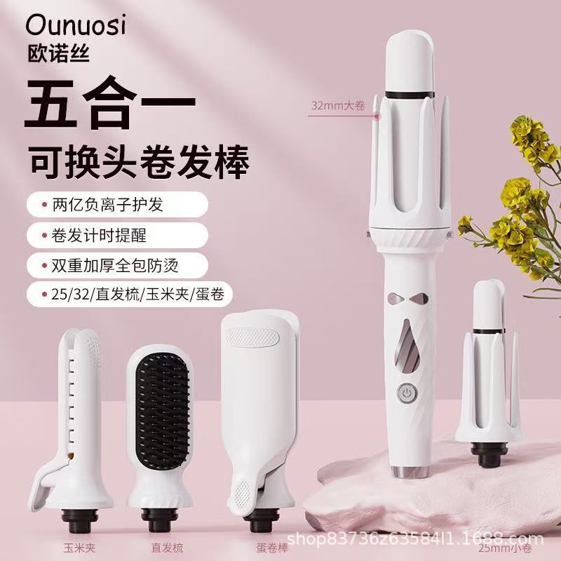 源头工厂戴HS05七森合一大波浪热风梳自动卷发棒卷直美发造型两用|undefined