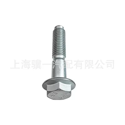 Control arm bolt Other starting systems