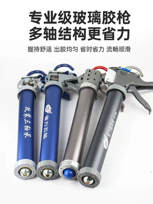 adjustable stroke, automatic glue cut-off, labor-saving, Təmizləyici gel