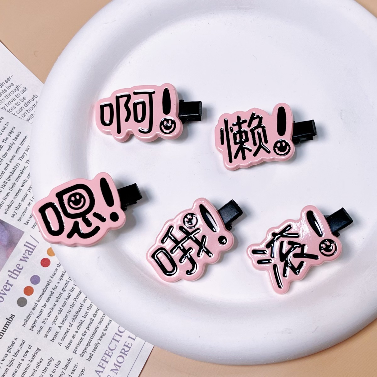 微信图片_20240102201148