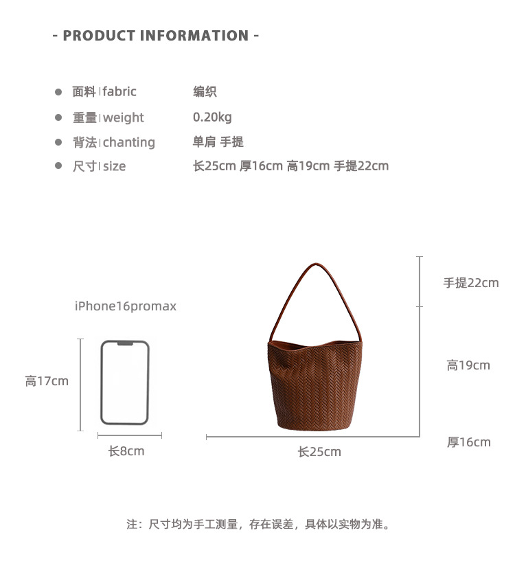 Trendy large-capacity woven bag, fashionable handbag, 2025 new style, versatile bucket bag, simple shoulder bag, underarm bag details Picture