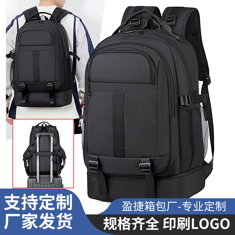 男士背包旅游休闲商务电脑包韩版时尚高中生学生书包旅行包双肩包
