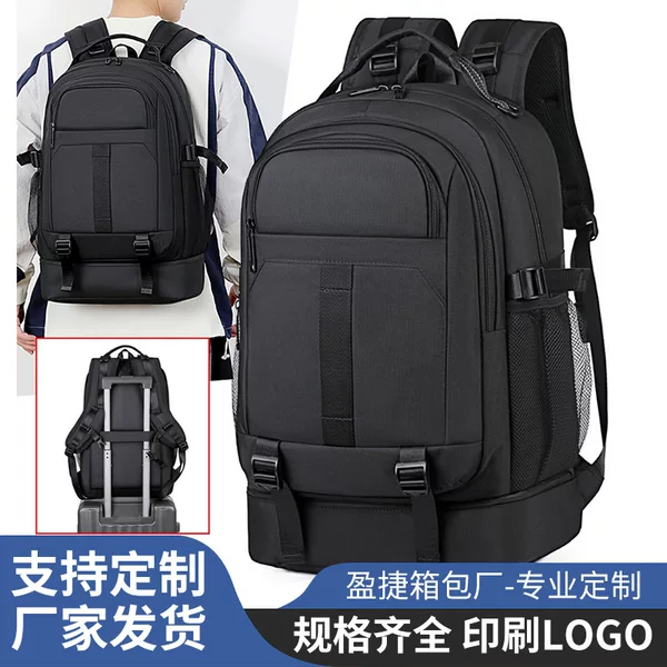 Men's Backpack Travel Leisure Business Computer Bag Korean Fashion High School Student School Bag Travel Bag Backpack