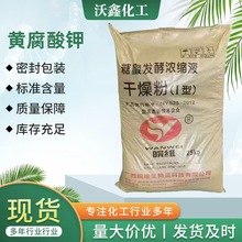 ���۷۽�ĸ�l�͝�sҺ������� ˮ�a �������������S��������۷�