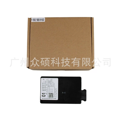 W205 radar sensor, Park radarı