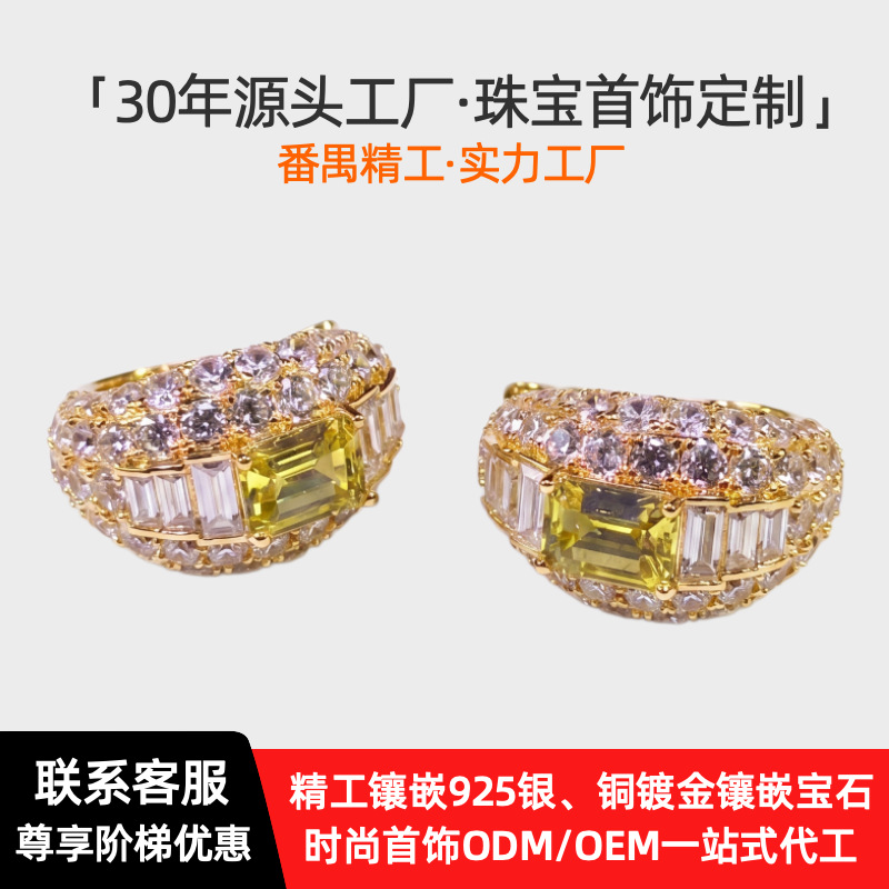 Luxury and high-end custom-made foreign trade exquisite S925 silver earrings with personalized ultra-shiny yellow crystal for women, wholesale