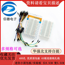 400�� �����/����С�����/���� �·�� 65���B�Ӿ� ����