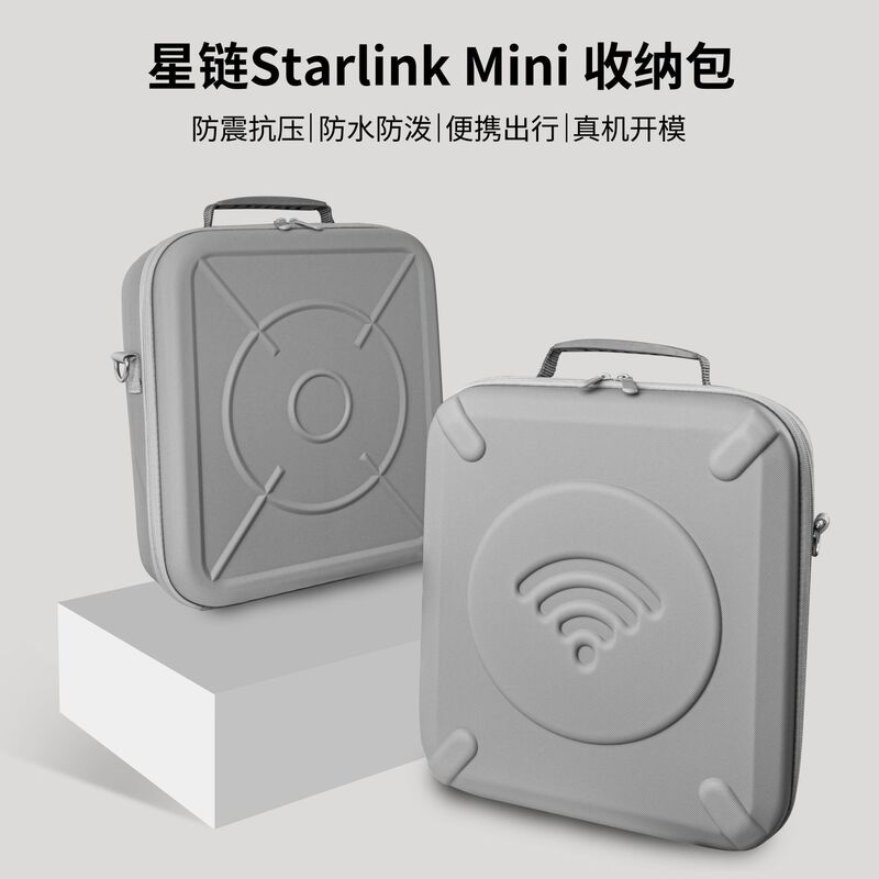 Starlink Mini 保護ボックスに適しています防水性と耐衝撃性のEVAバッグ収納ボックスは第4世代の在庫にあります|undefined