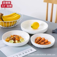 纯白骨瓷盘子餐盘深口碟子景德镇深盘饺子盘白瓷餐具家用圆形菜盘