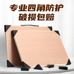 美術生畫板專用實木實心板子木質空心手提便攜寫生水粉素描繪圖板