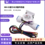 tds温度3分三合一流量计