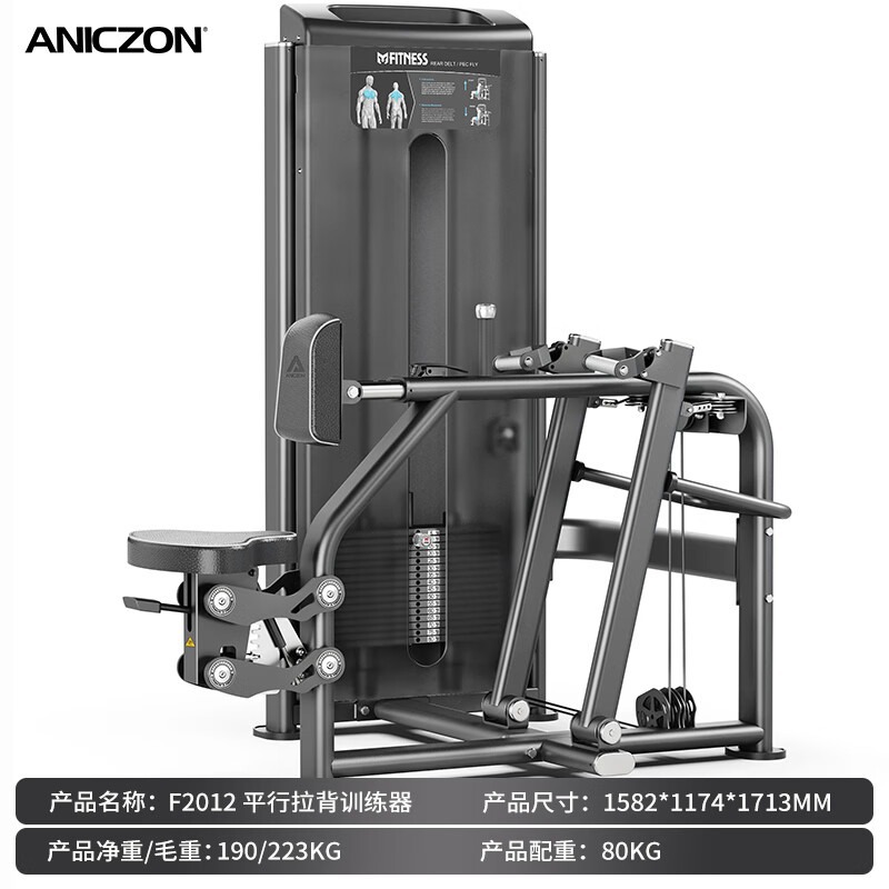 Dispositivo de entrenamiento integral de músculos de la espalda para gimnasio interior multifuncional para equipos de ejercicios comerciales de tracción paralela de espalda