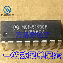 ȫ��ԭװ��Ʒ MC14516BCP CD4516 DIP16 �߼�оƬ ����IC ֱ��