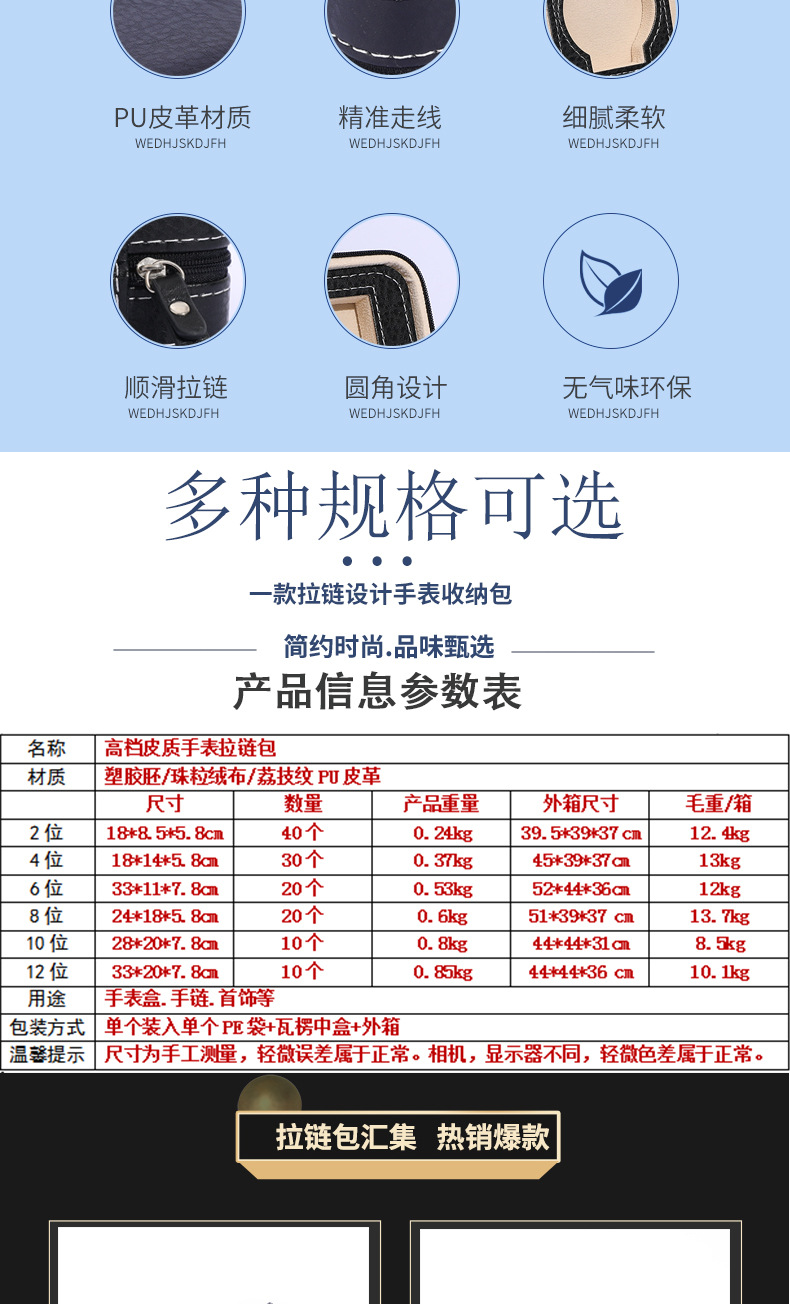 黑色拉链包详情_02