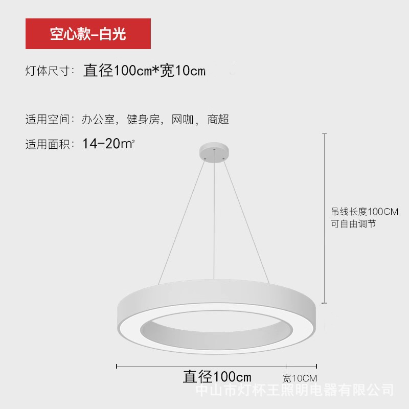 Anillo redondo led oficina de forma especial lámpara de super gimnasio industrial de estilo de viento de oficina cables de iluminación lámpara