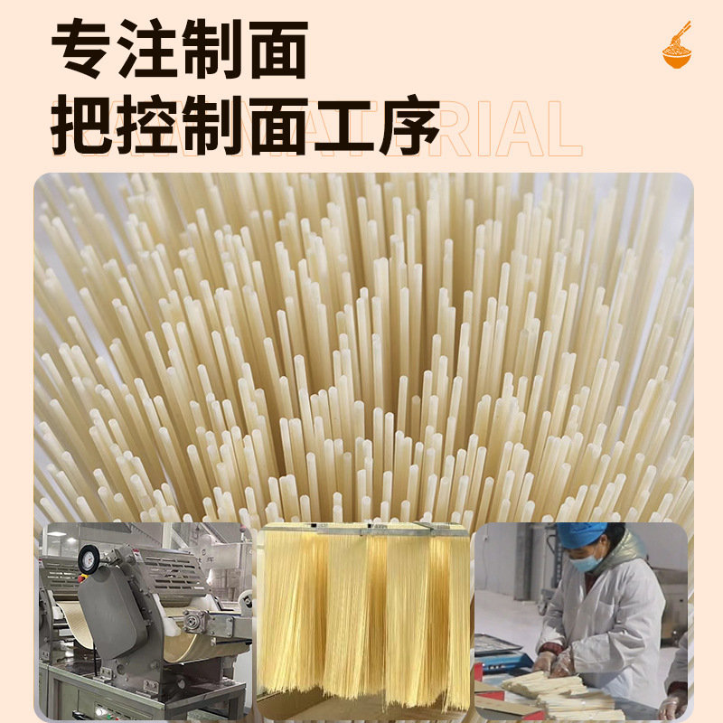 冠淮鸡蛋龙须面150g劲道挂面细面条方便小包装细面早餐汤面整箱批|undefined