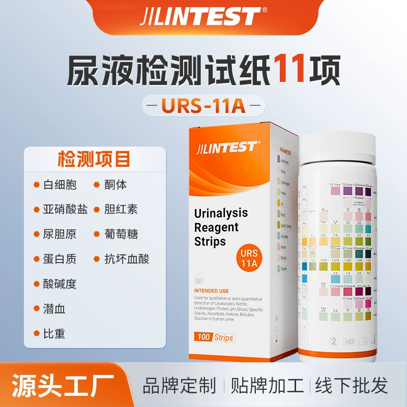 Тест-полоски для анализа мочи человека, 11 предметов, 100 шт., кросс-бордерные, популярные тест-полоски