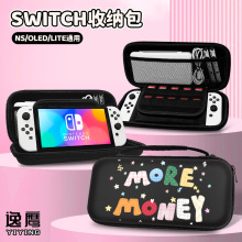 黑色手提switch2收纳包游戏卡switch收纳包数据线游戏机eva收纳包