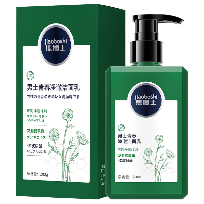 Dr. Jiao-men's gentle oil control youth soothing skin not stuffy acne clean clear not sticky moisturizing facial cleanser 200