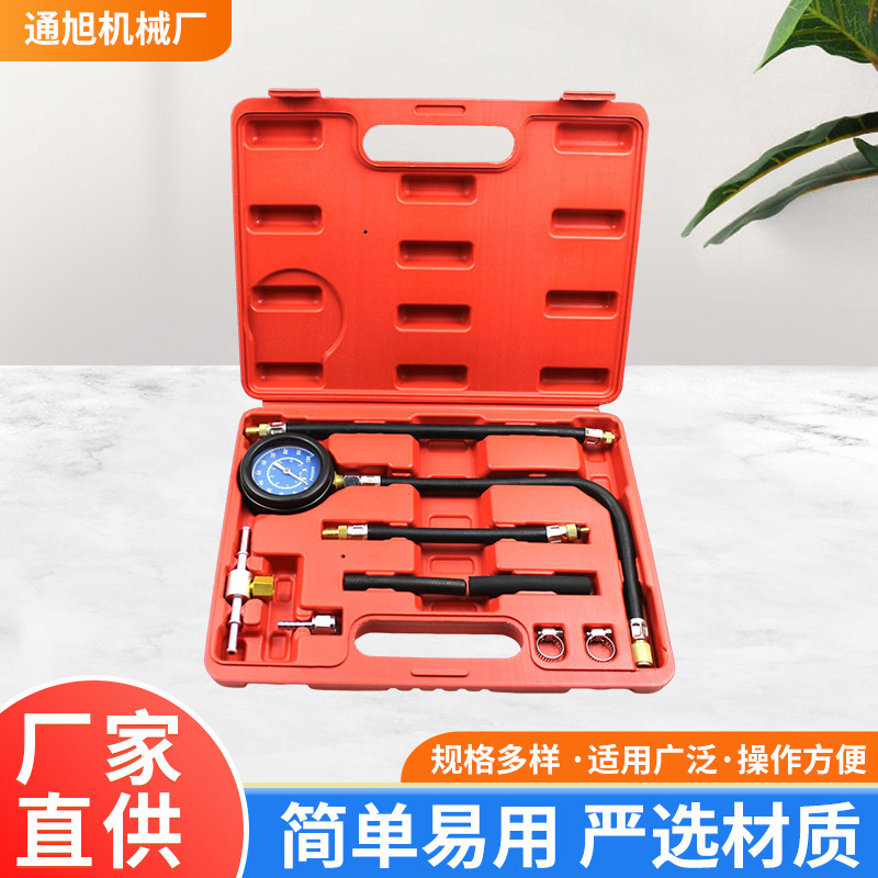 Qìchē TU-113 Fuel Pressure Gauge Auto Fuel Pressure Tester (Manometr)