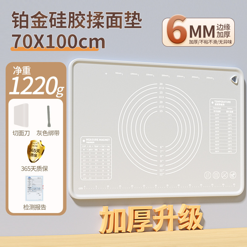 硅胶揉面垫加厚食品级包饺子面垫面板和面垫子家用案板擀面塑料板|undefined