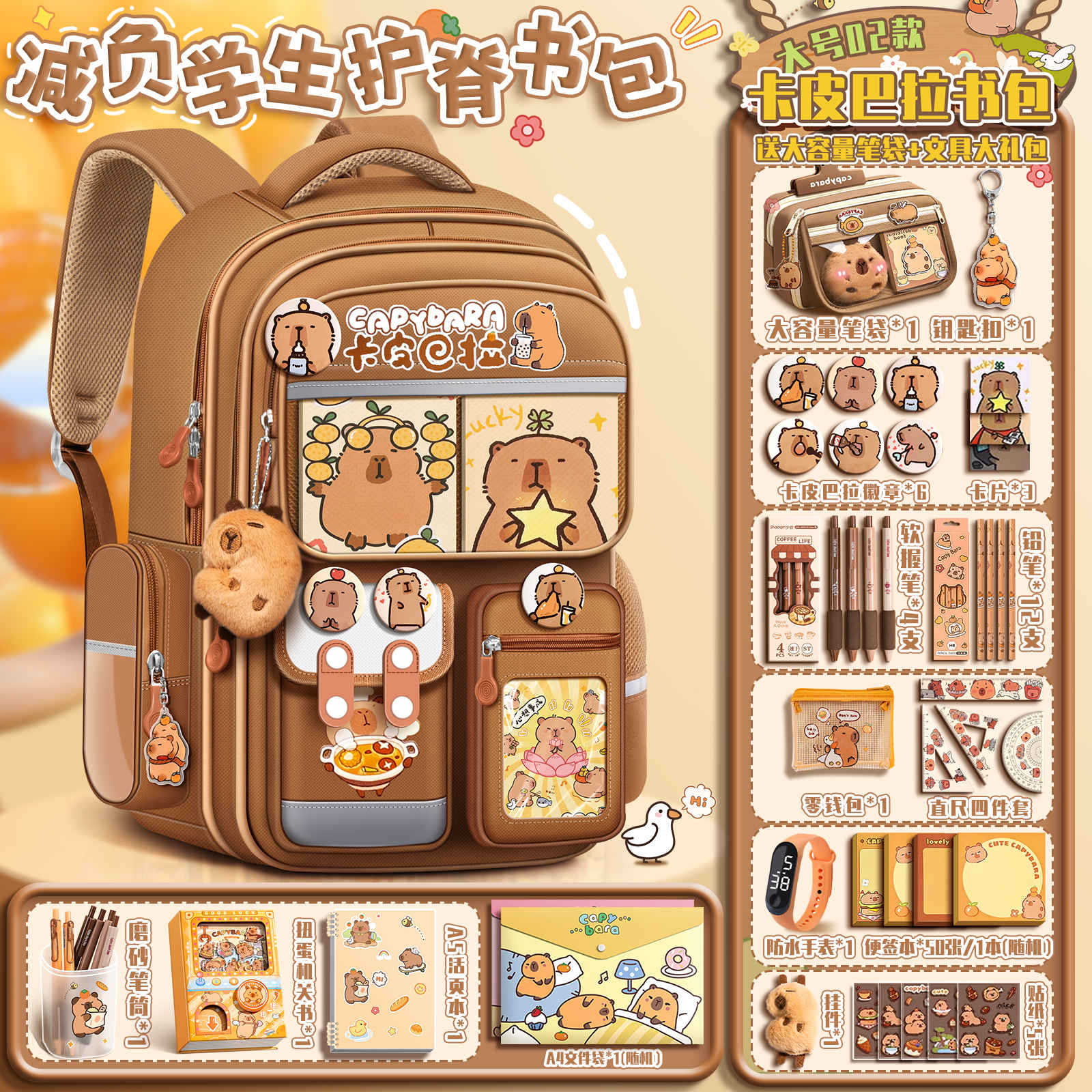 대형/피발라 학교가방 모델 02 - 인기 대용량 필통 + 문구 선물팩 증정