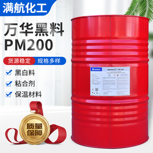 �f�APM200�۰����l�ݺڰ��� �۰����ڰ��Ͼۺ�MDIMR200�f�A����