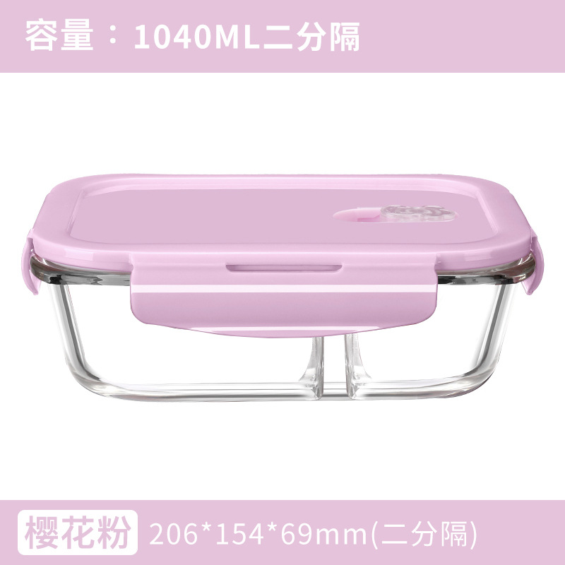 La lonchera se puede calentar en un horno microondas y es adecuada para que los trabajadores de oficina lleven sus comidas al trabajo, así como para estudiantes. Está hecha de vidrio de borosilicato alto y es una caja de conservación.