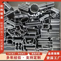 热处理铝管厂家直销|6061/T6高强度铝管现货批发