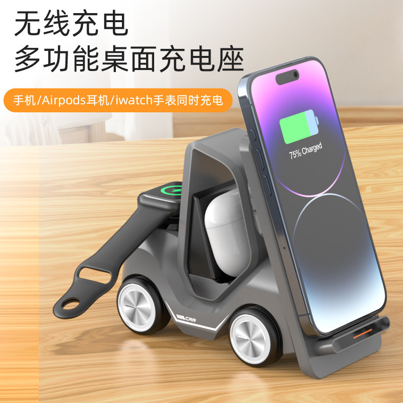 Apple 携帯電話、時計、ヘッドフォンに適したクロスボーダースリーインワンワイヤレス充電器デスクトップ携帯電話ホルダーテーブルスタンド|undefined